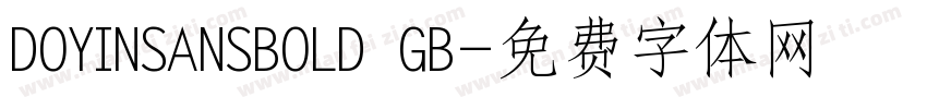 DOYINSANSBOLD GB字体转换